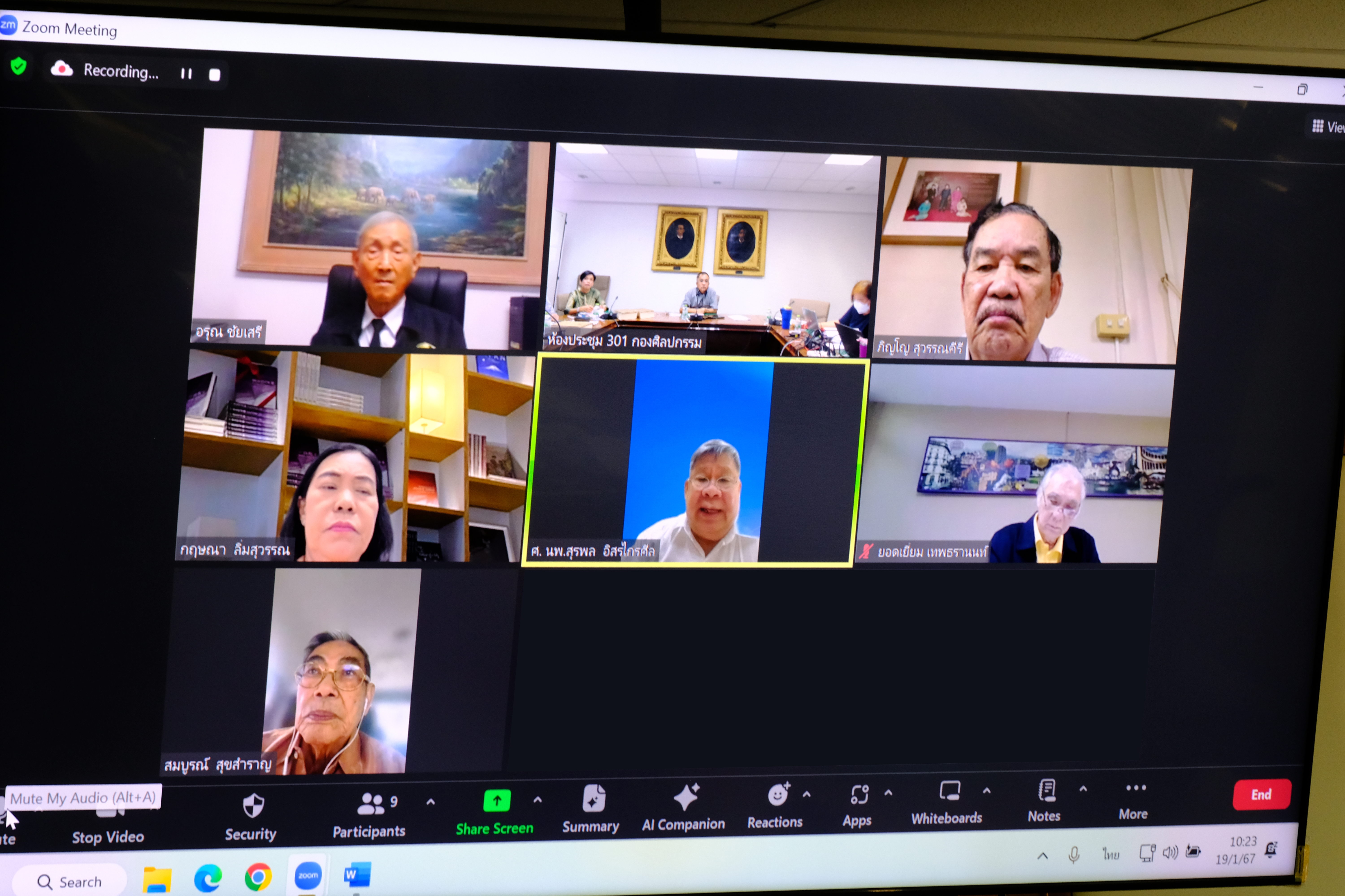 ภาพข่าว