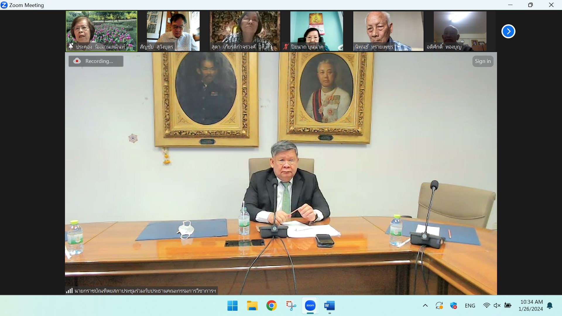 ภาพข่าว