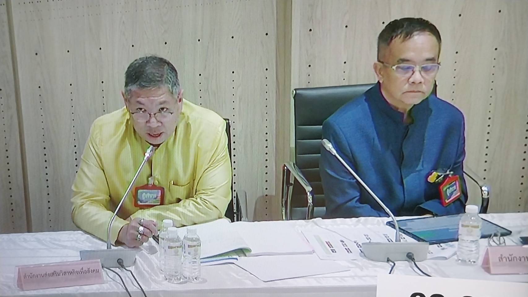 ภาพข่าว