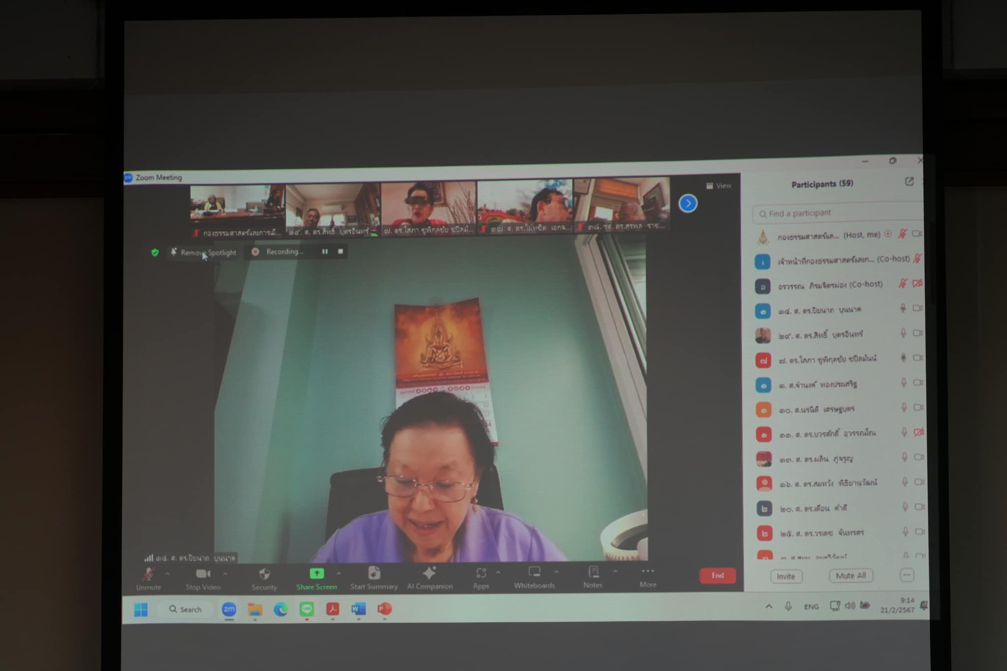 ภาพข่าว