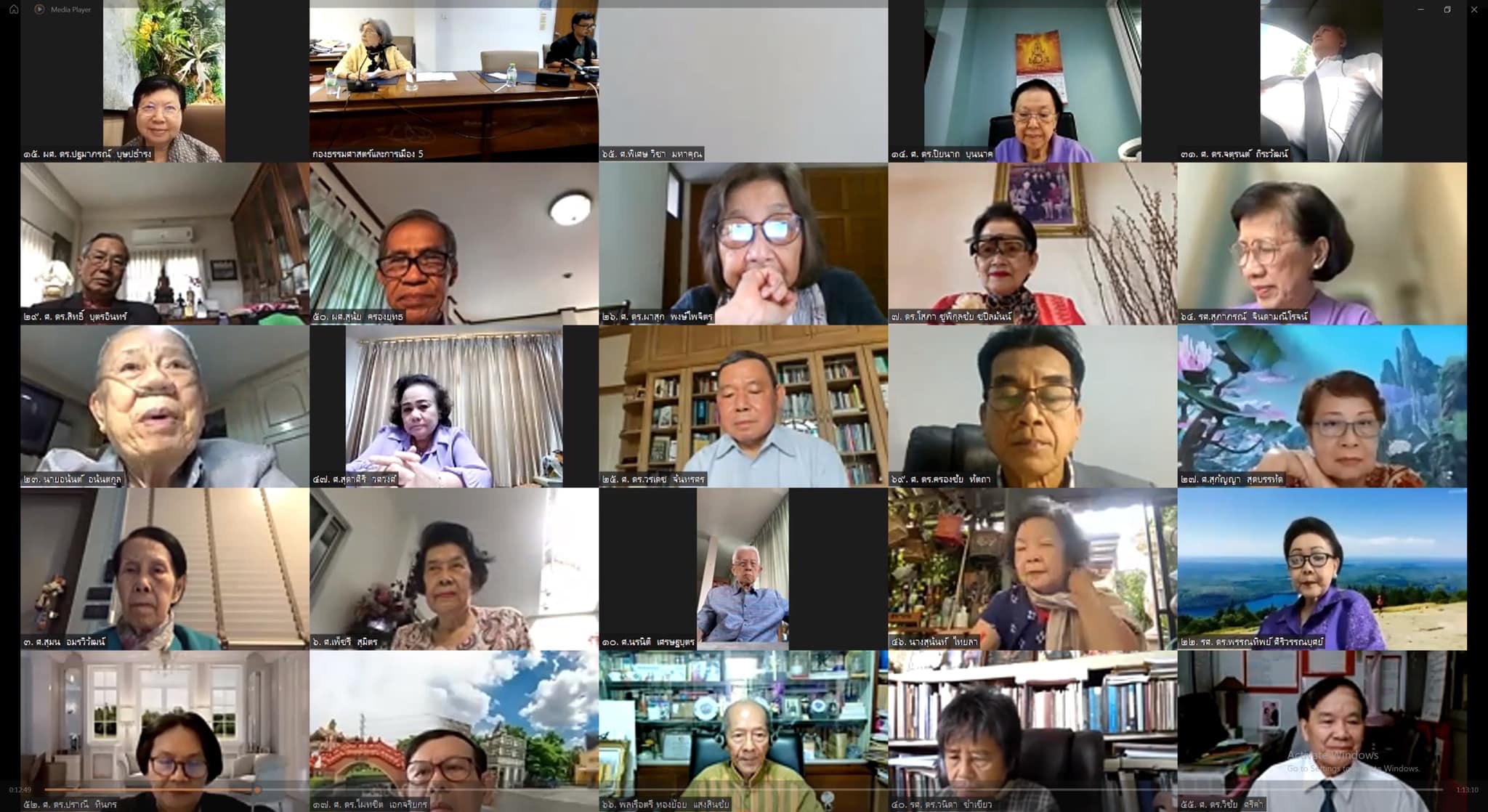 ภาพข่าว