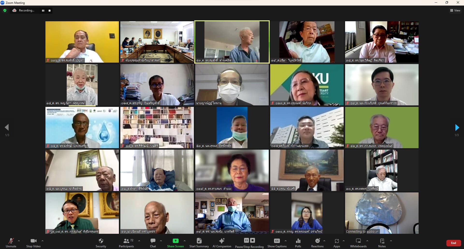 ภาพข่าว