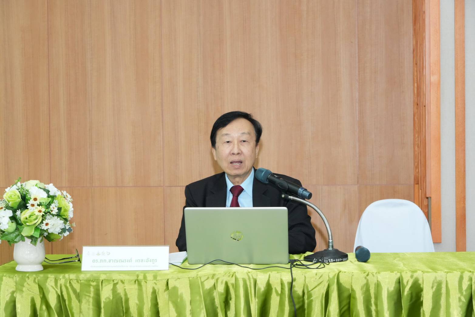 ภาพข่าว