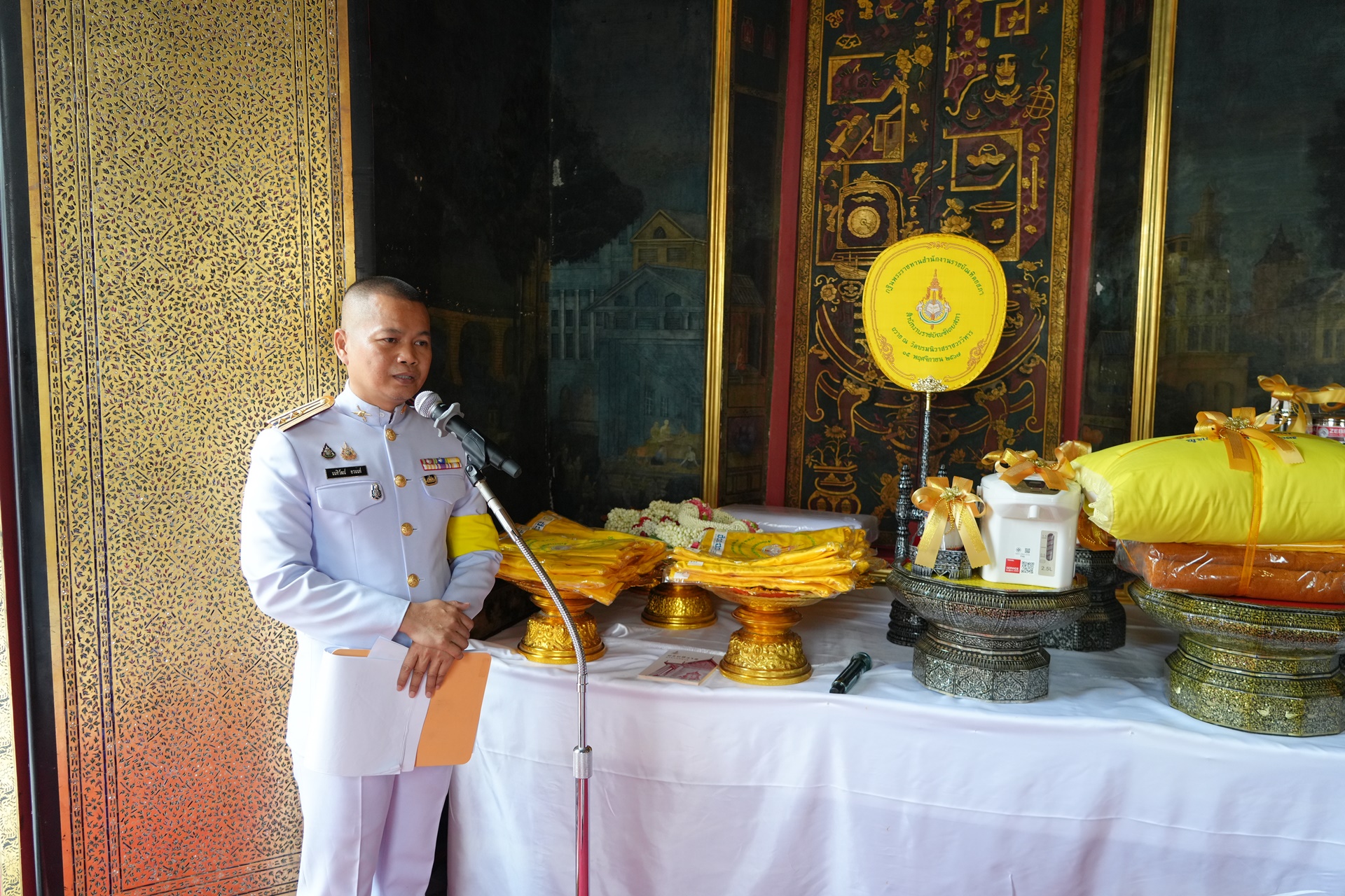 ภาพข่าว