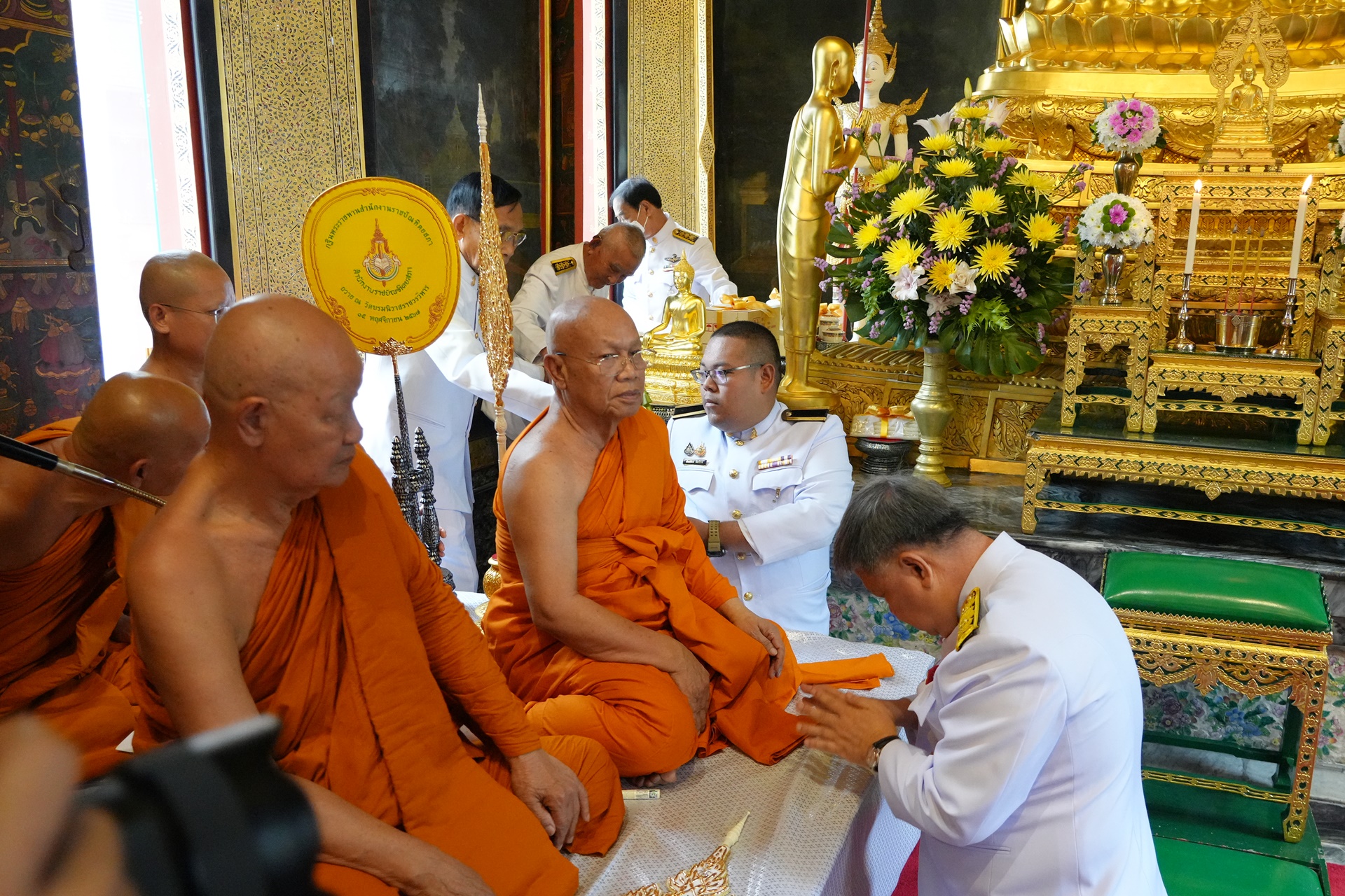 ภาพข่าว