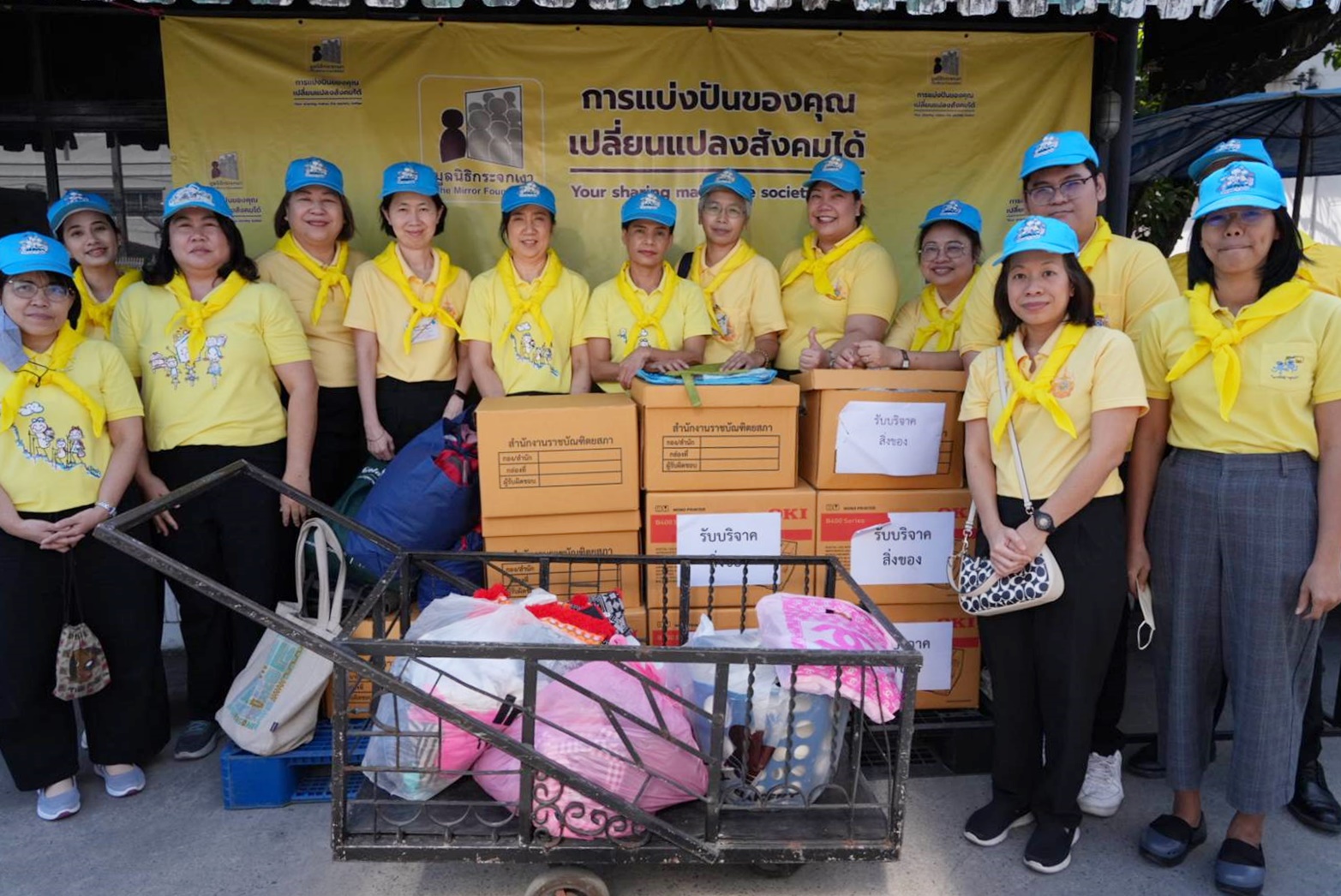 ภาพข่าว