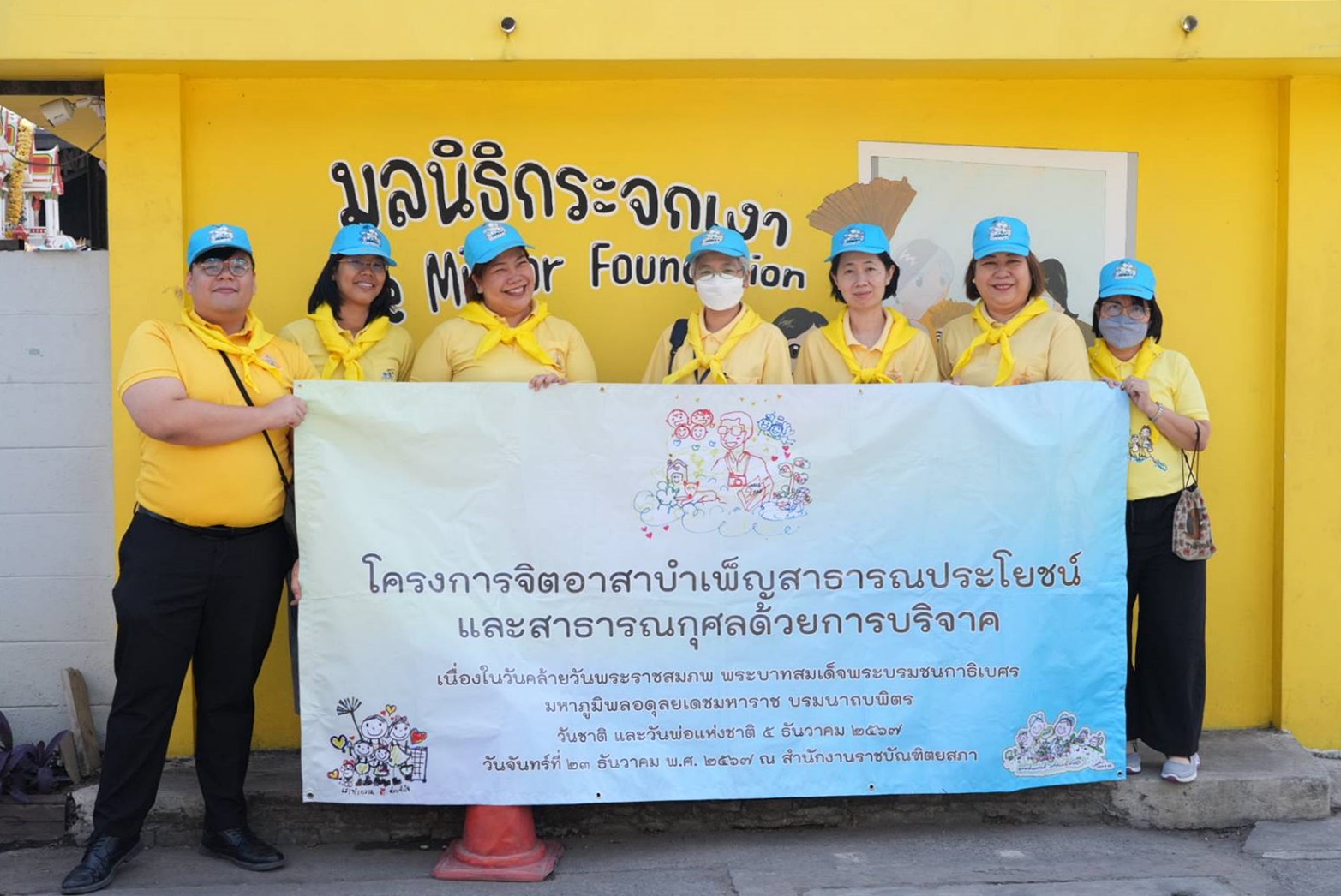 ภาพข่าว