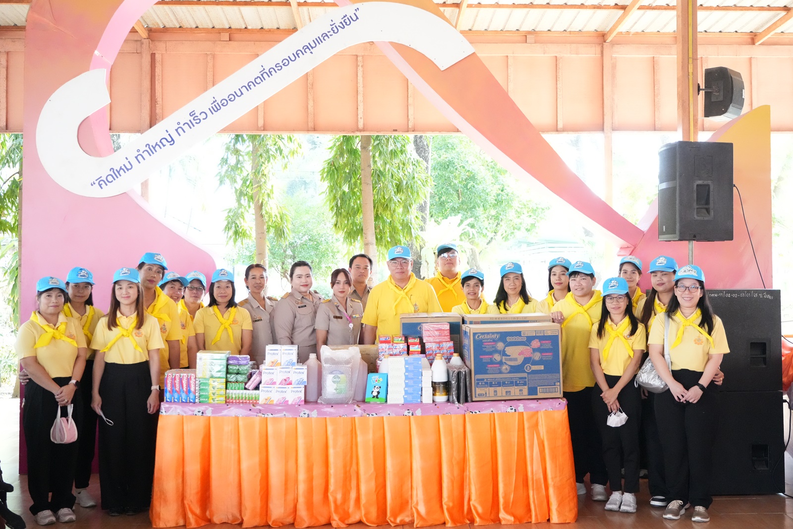 ภาพข่าว