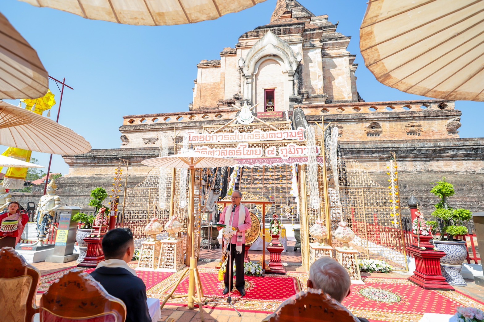 ภาพข่าว