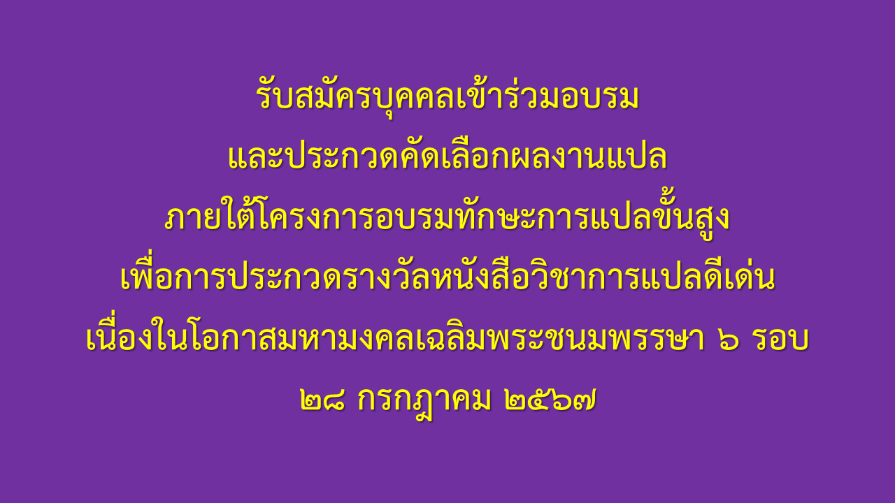 ภาพข่าว