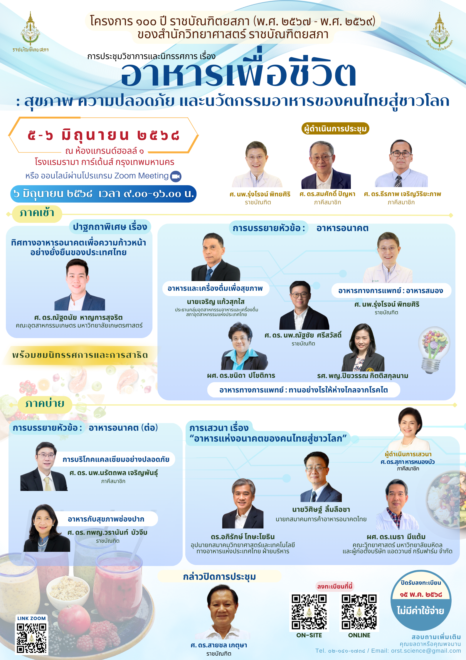 ภาพข่าว