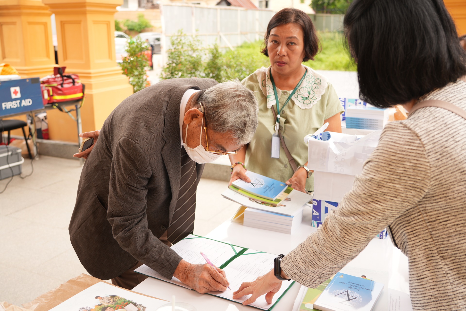 ภาพข่าว