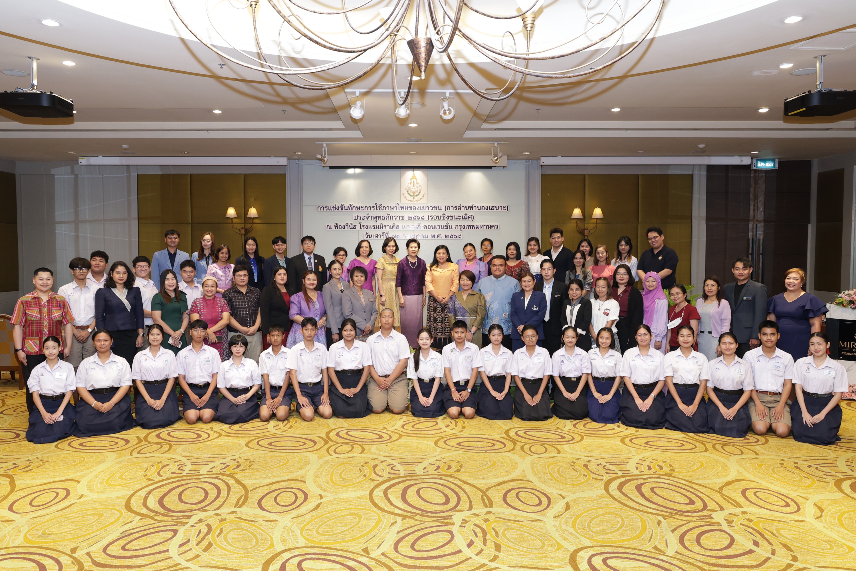 ภาพข่าว