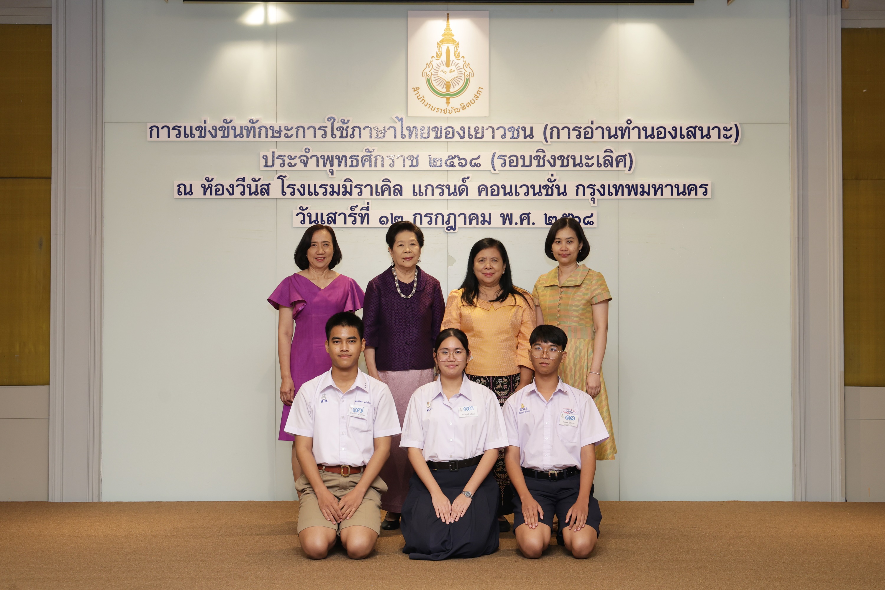 ภาพข่าว