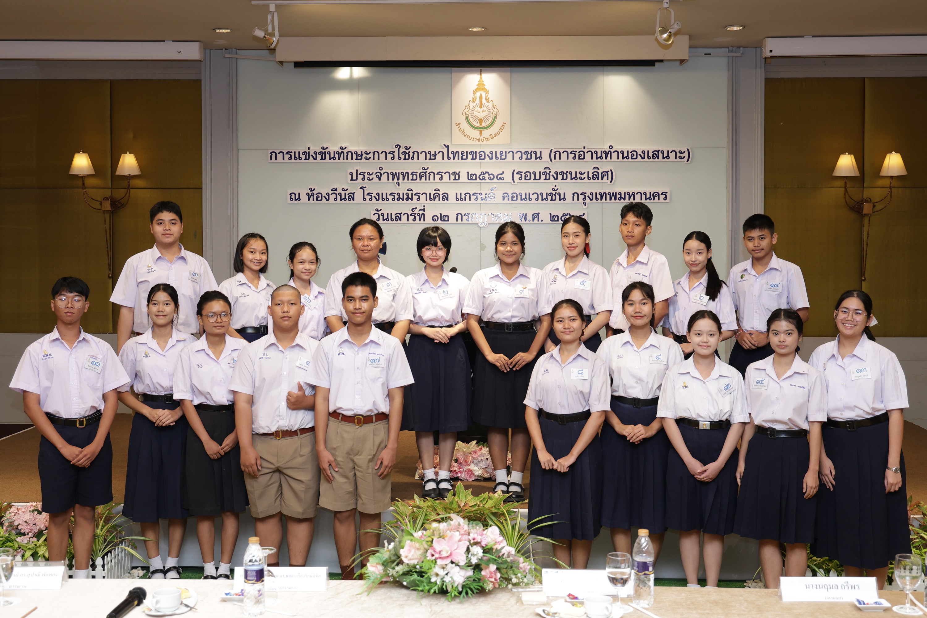 ภาพข่าว