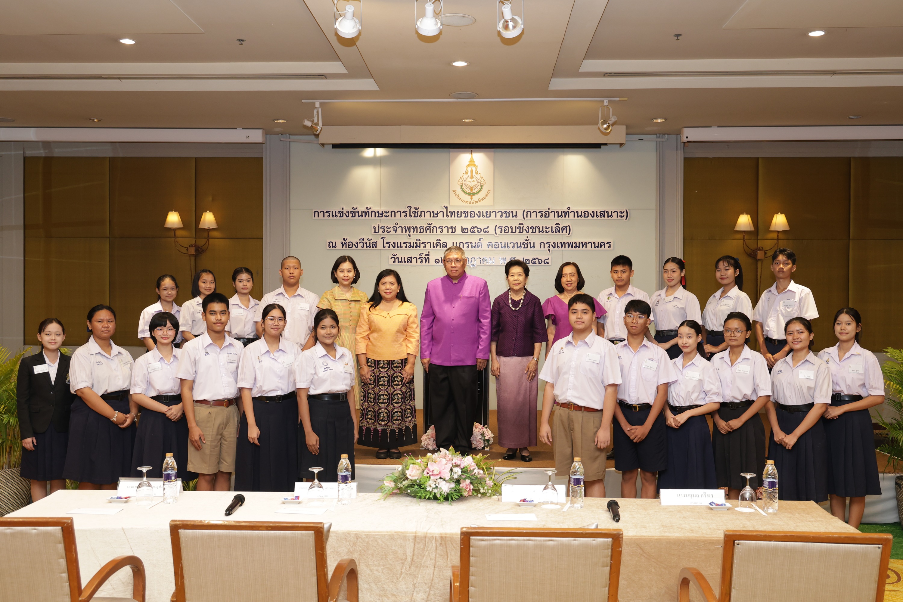 ภาพข่าว