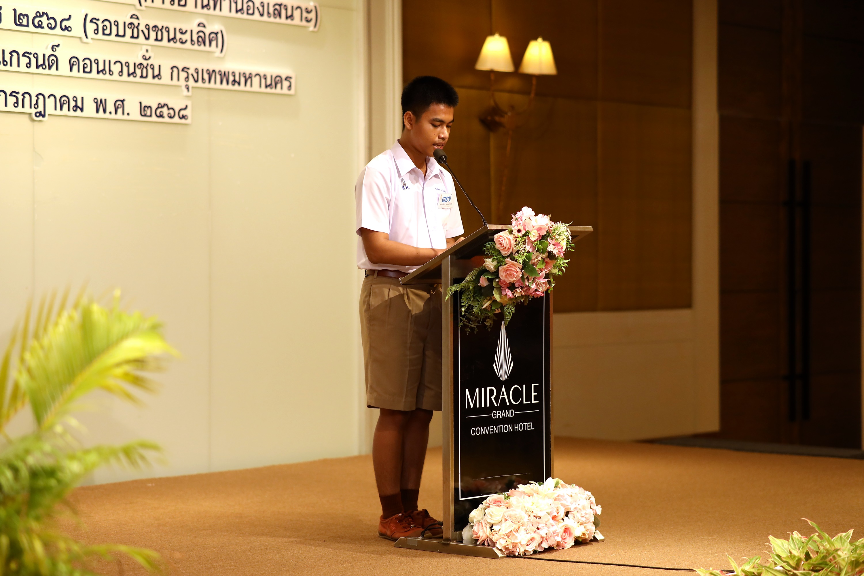 ภาพข่าว