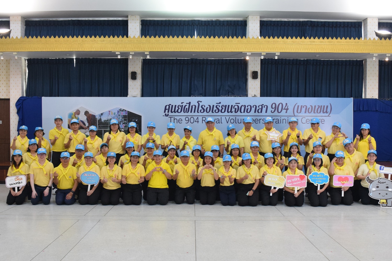 ภาพข่าว