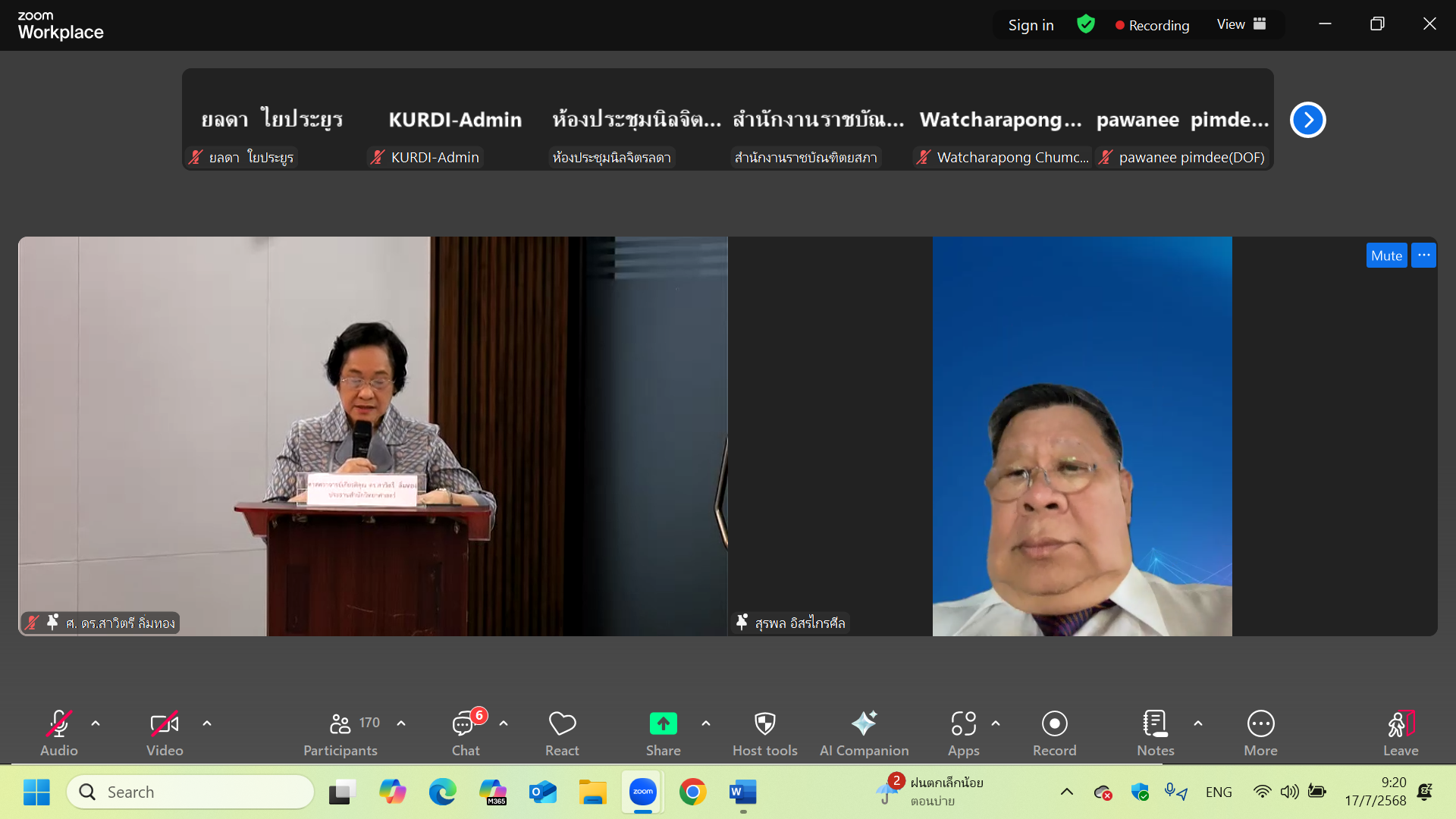 ภาพข่าว