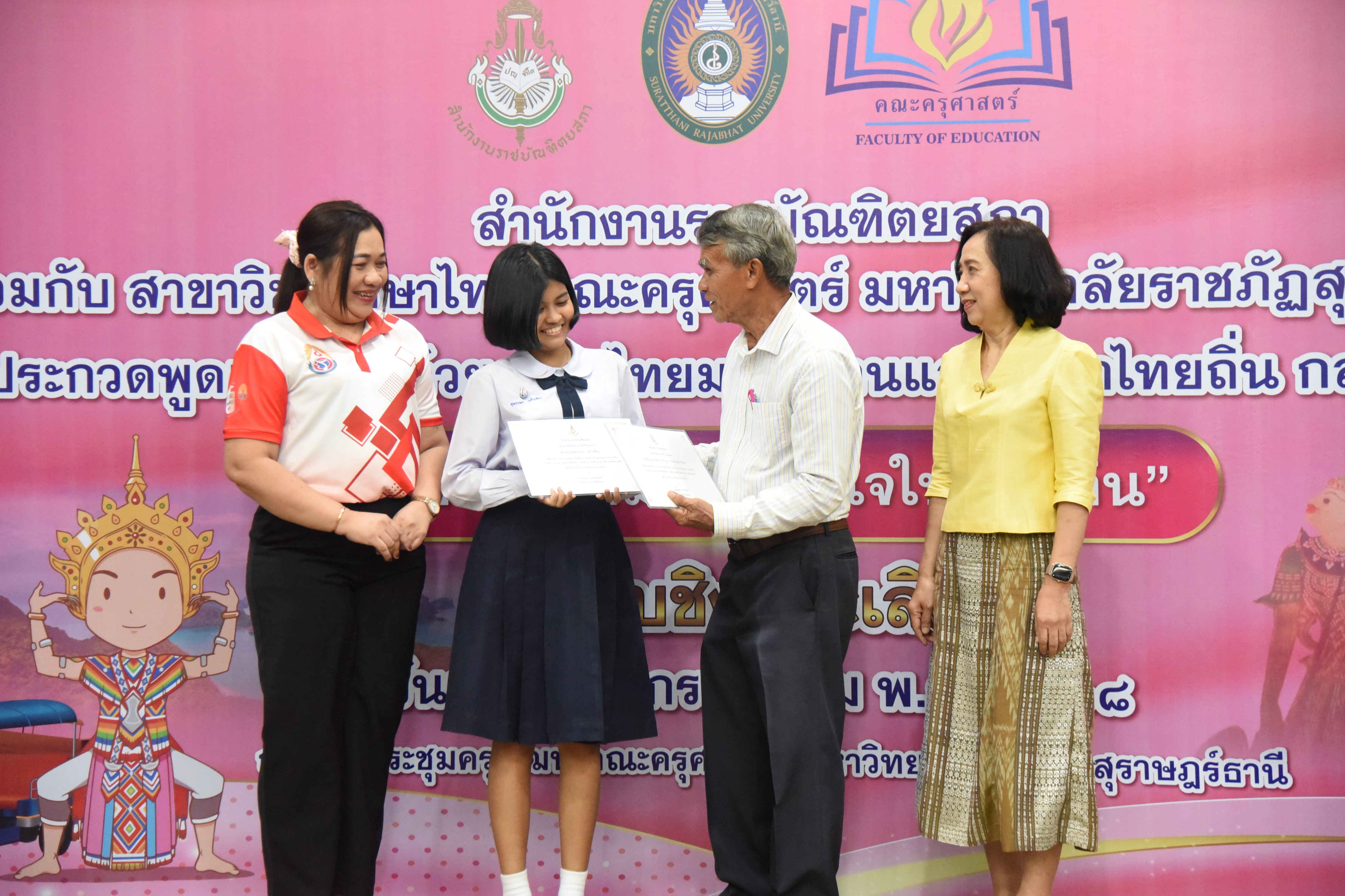 ภาพข่าว