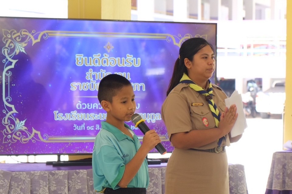 ภาพข่าว