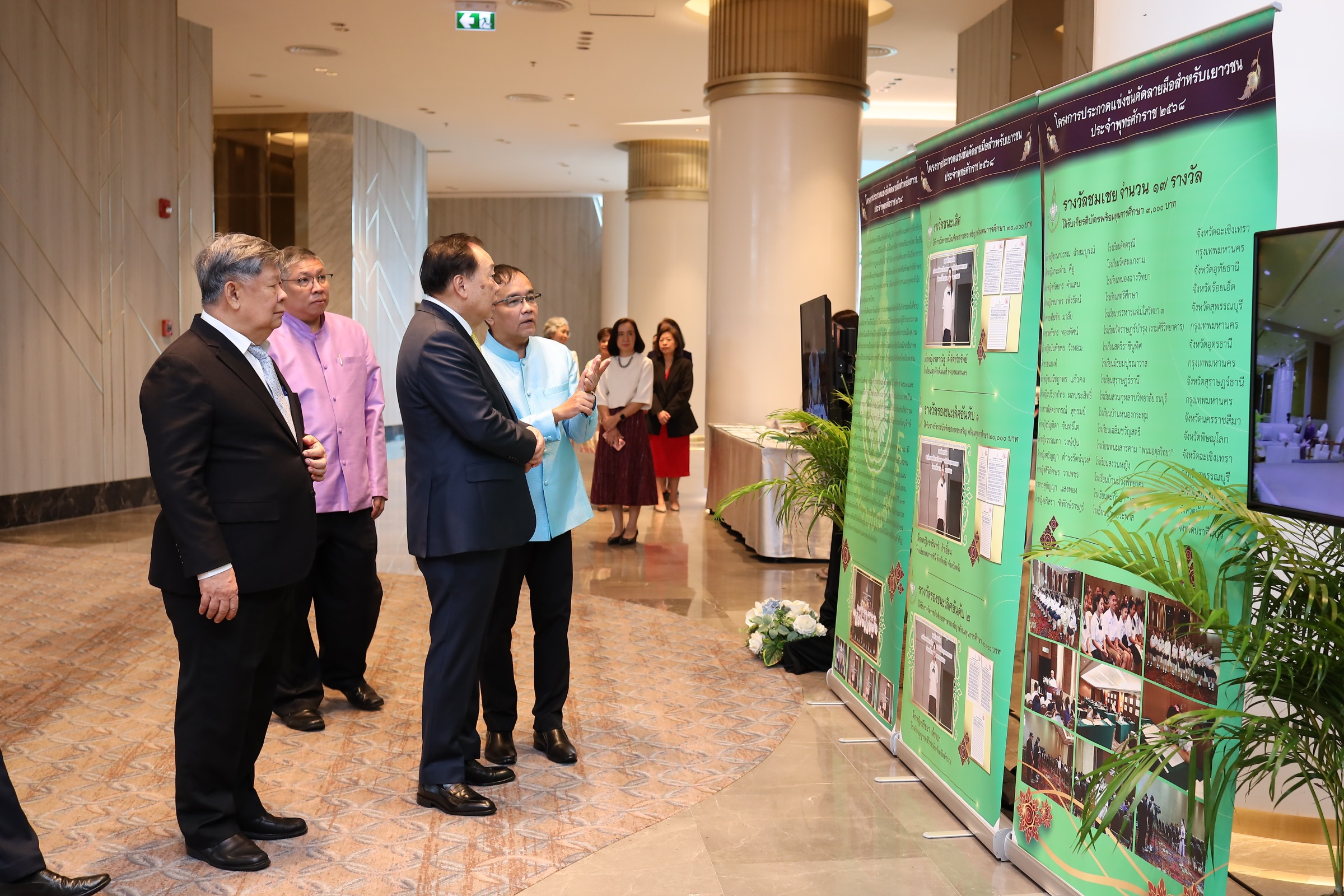 ภาพข่าว