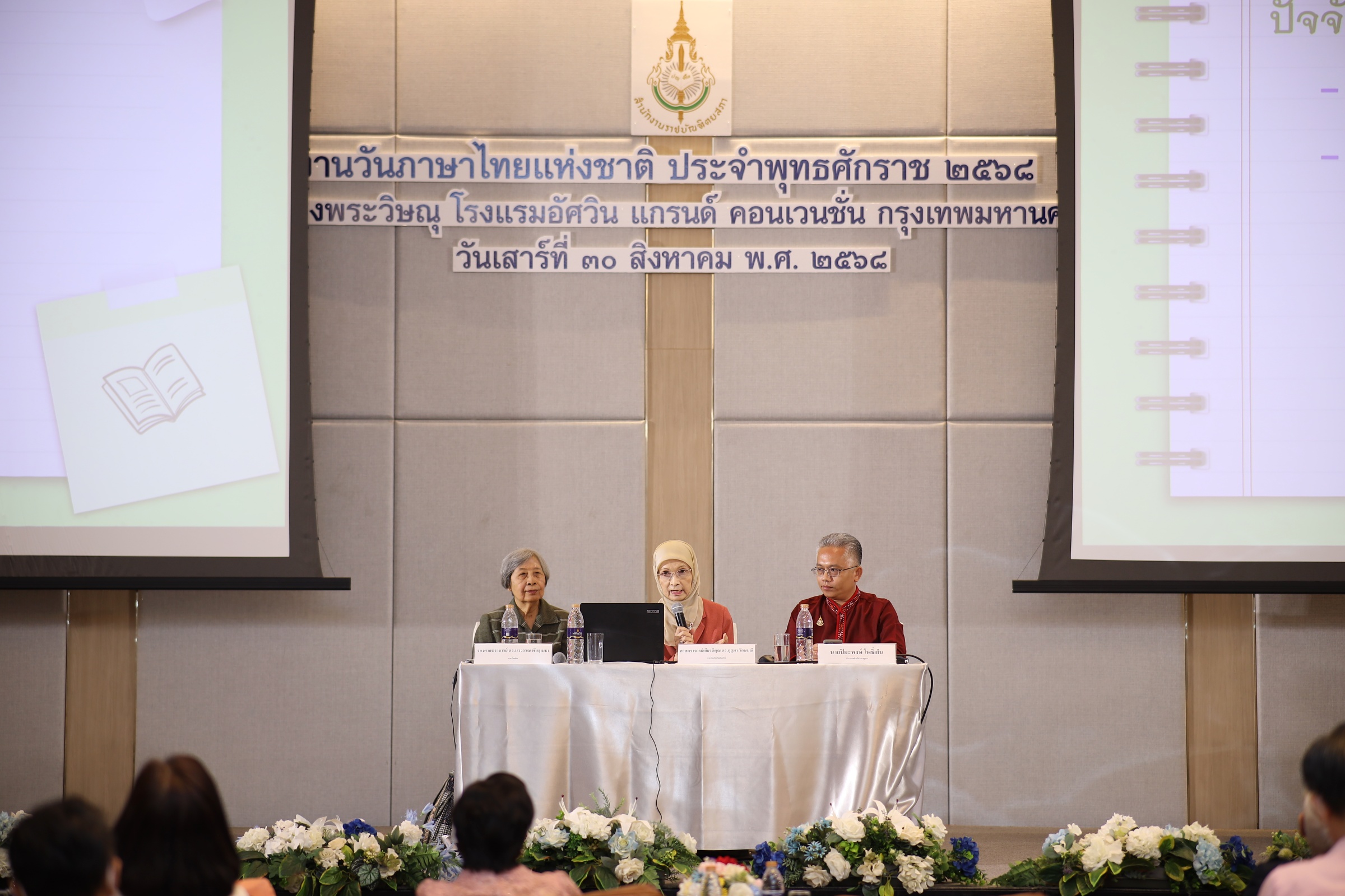 ภาพข่าว