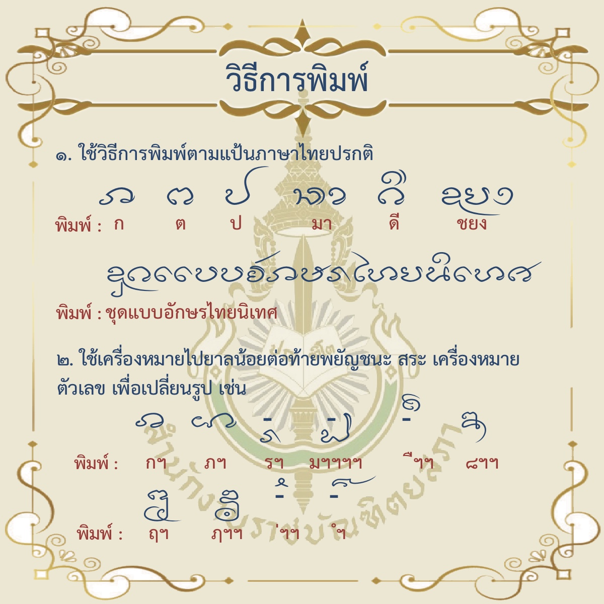 ภาพข่าว