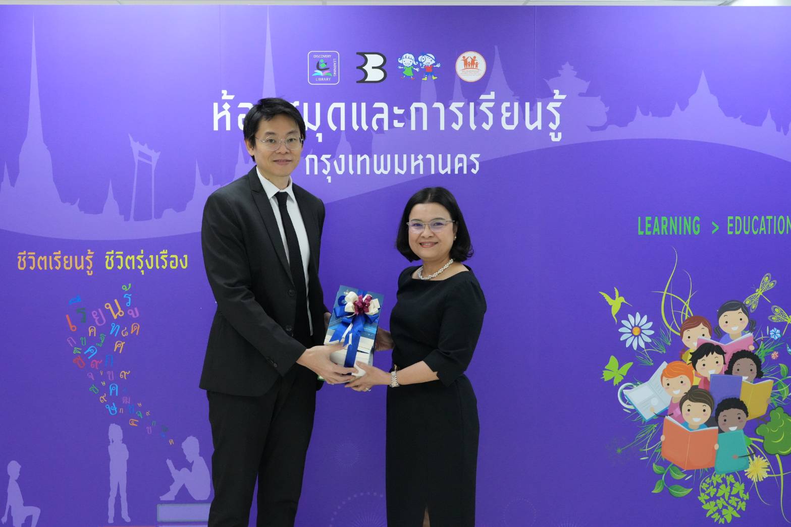 ภาพข่าว