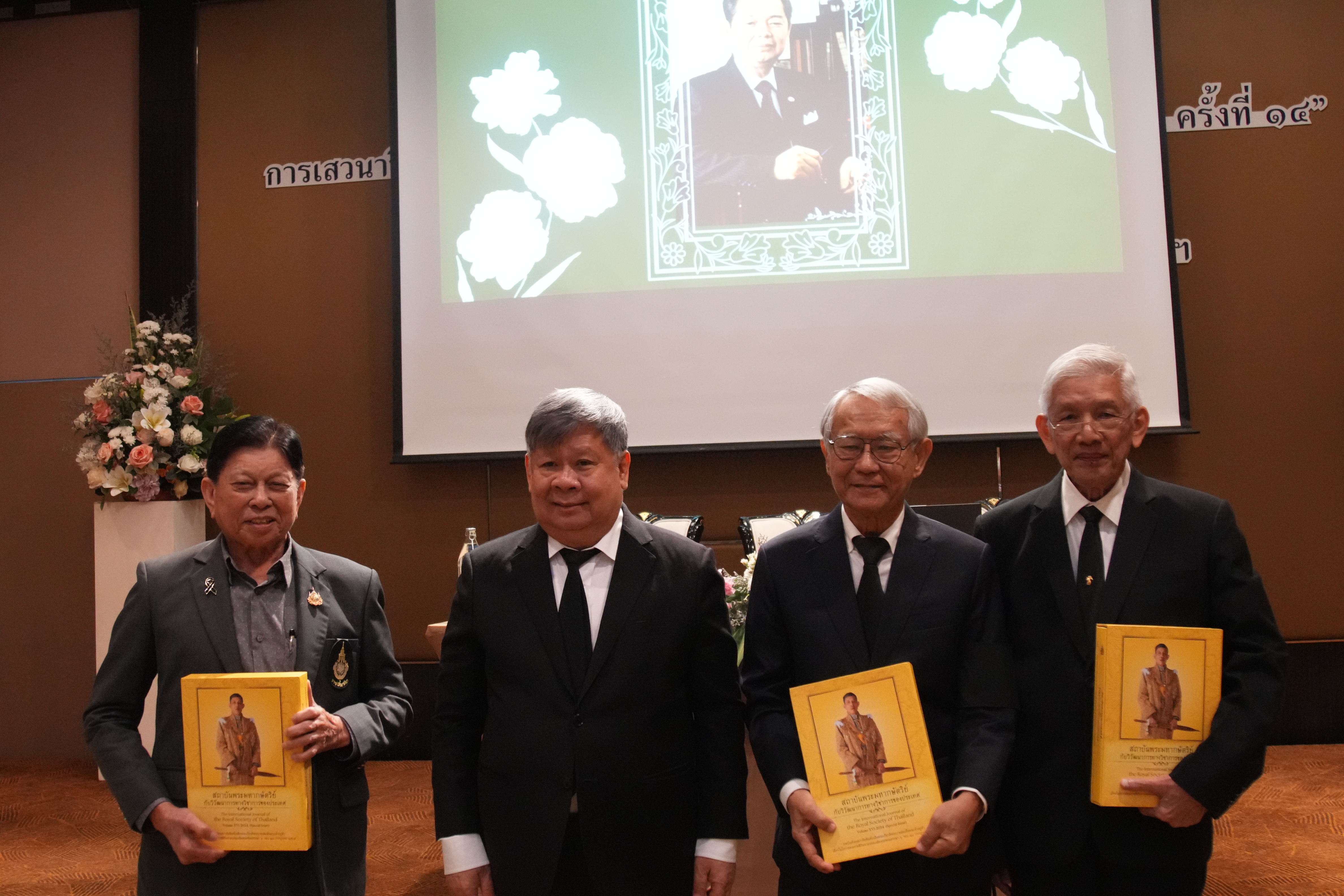 ภาพข่าว