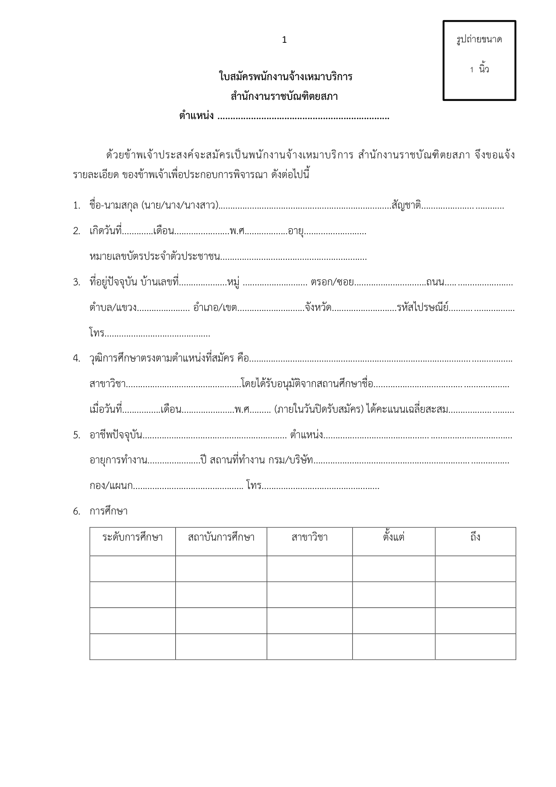 ภาพข่าว